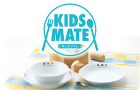 kidsmate キッズメイト